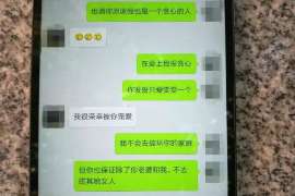 白沙正规侦探调查通话清单寻人找人